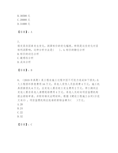 2024年一级建造师之一建建设工程经济题库（完整版）.docx