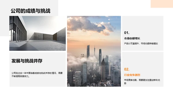 砥砺前行