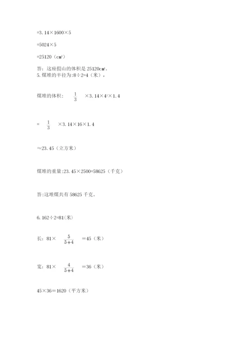 浙教版数学小升初模拟试卷及答案（精品）.docx