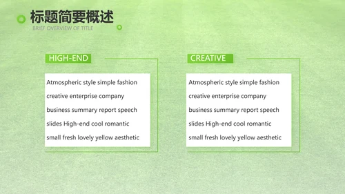 网球体育竞技运动健身动态PPT