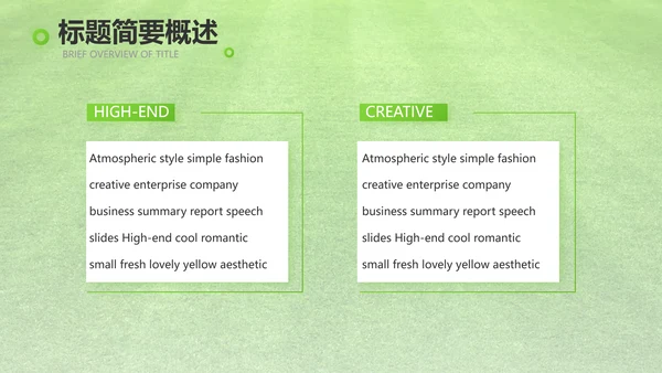 网球体育竞技运动健身动态PPT