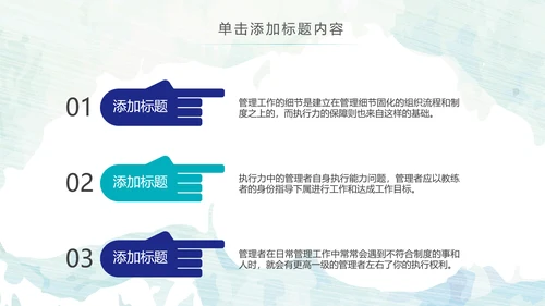 五四青年节共青团团委工作报告PPT模板