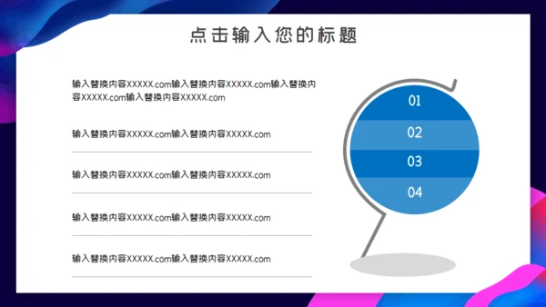深蓝色科技工作汇报通用PPT模板