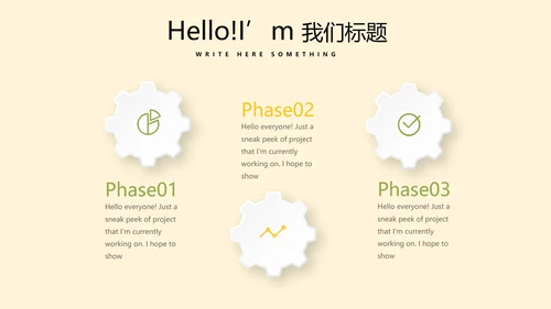 遇见最美教师感恩教师节教师寄语动态PPT模板