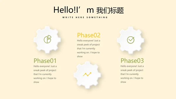 遇见最美教师感恩教师节教师寄语动态PPT模板