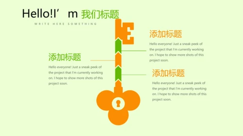 手绘绿色有机蔬菜动态PPT