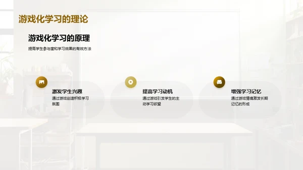 提高三年级英语教学效果