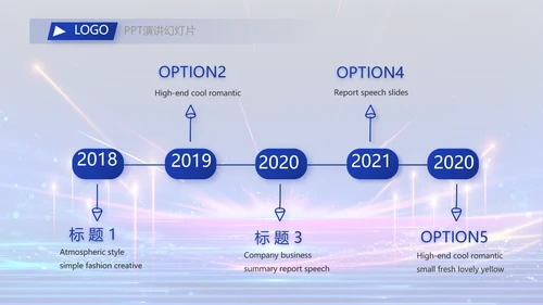 蓝色签约仪式启动大会战略合作策划PPT