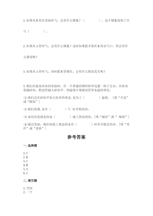 教科版小学三年级上册科学期末测试卷（全国通用）.docx