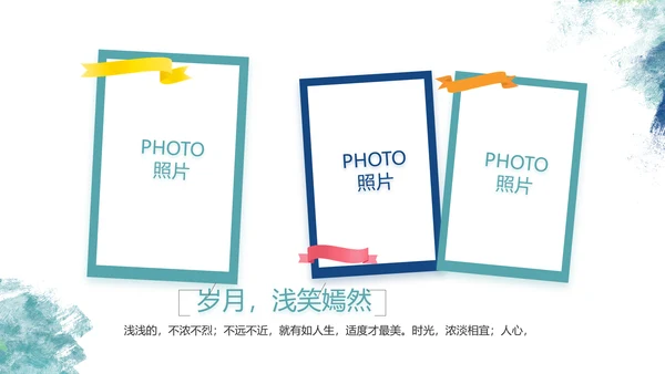 致青春毕业季青春毕业纪念册PPT