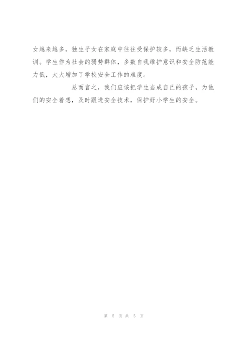 小学生安全工作总结.docx