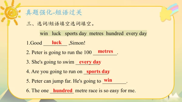 Module9（复习课件）-2023-2024学年五年级英语上册期末核心考点集训（外研版三起)(共5