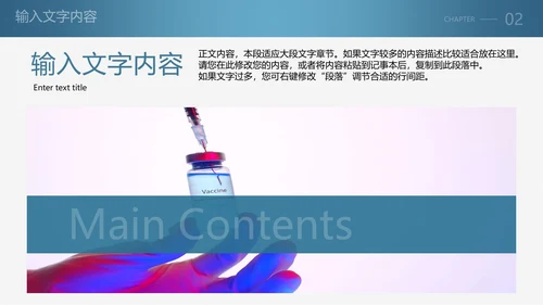医学答辩开题报告PPT模板
