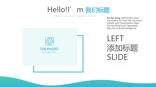 蓝色简约口腔保健知识讲座动态PPT