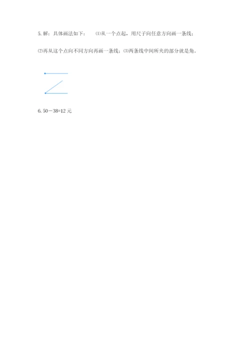 2022人教版二年级上册数学期中测试卷附完整答案【精品】.docx