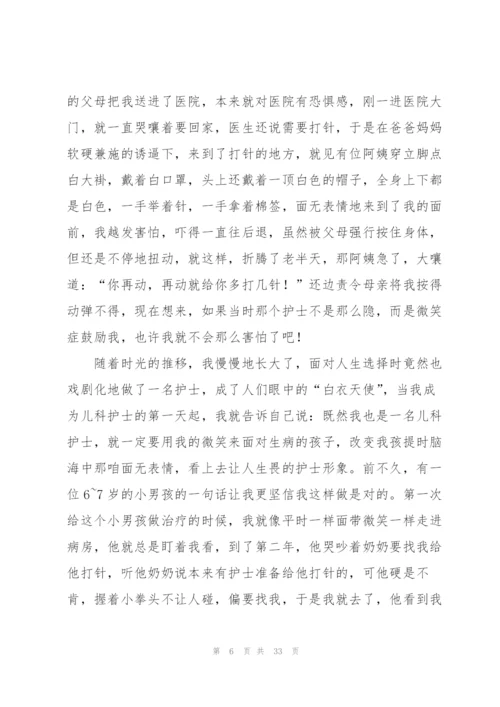 护士工作心得体会(合集15篇).docx