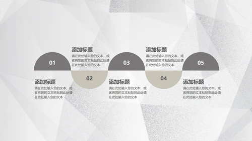 简约浅色纹理月度总结汇报PPT模板