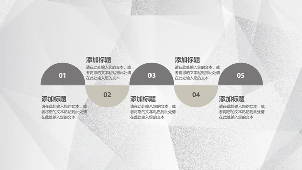简约浅色纹理月度总结汇报PPT模板