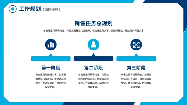 商务简约实景城市部门工作汇报总结PPT模板