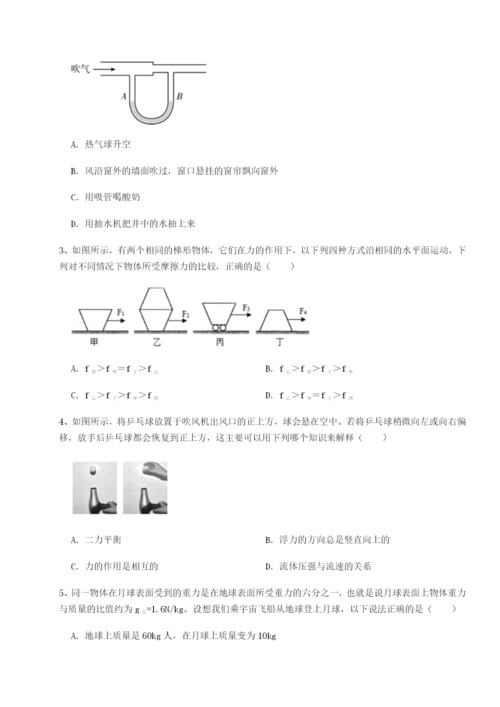 基础强化山东济南回民中学物理八年级下册期末考试专题训练B卷（详解版）.docx