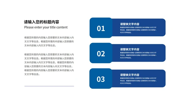 蓝色几何风设计岗转正述职报告PPT模板