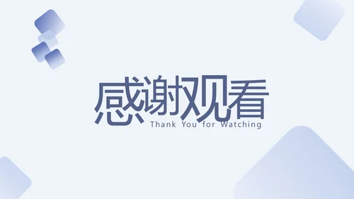 蓝色简约励志客户沟通技巧总结汇报ppt模版