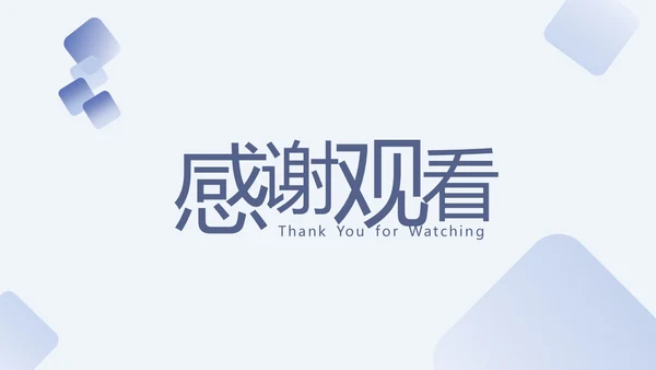 蓝色简约励志客户沟通技巧总结汇报ppt模版
