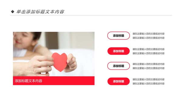 社区医疗保险保障工作总结汇报PPT模板