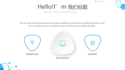 蓝色医疗医药代表工作汇报动态PPT