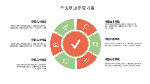 甜点好时光咖啡美味下午茶动态PPT模板