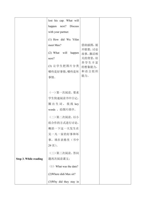 【课堂跟踪】Unit 3 Where did you go B Read and write 教案