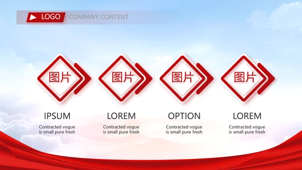 签约仪式启动大会战略合作策划PPT动态模板