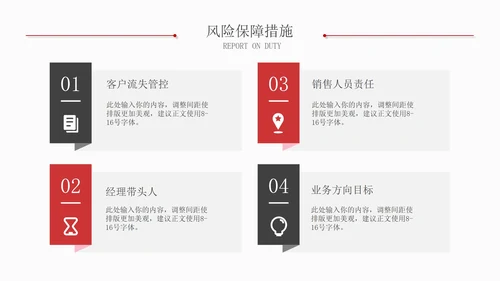 简约风实习报告总结汇报通用PPT模板