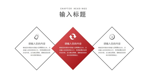 白色中国风传统水墨年终工作汇报PPT模板