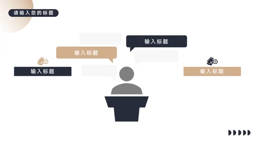 黄色暗色大气前沿房地产项目介绍PPT模板