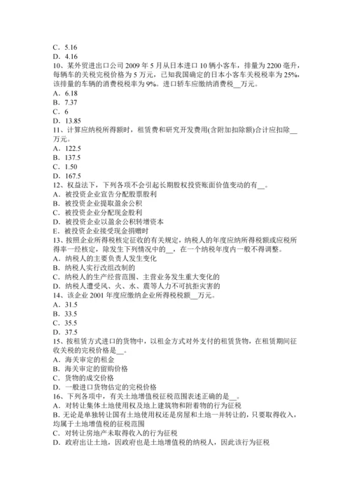 2023年广东省税务师财务与会计净现金流量模拟试题.docx