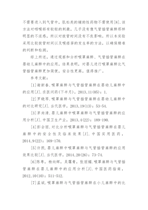 临床医学专业毕业论文发表.docx