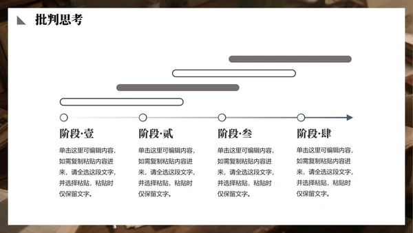 灰色简约实景学术风学术报告文献汇报PPT模板