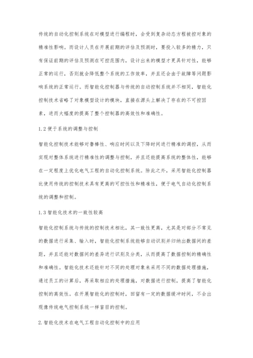 智能化技术在电气工程自动化控制中的应用王建强.docx