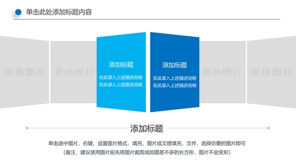 蓝色商务银行金融理财投资财务财富PPT模板