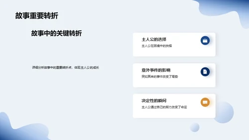 梦想启航