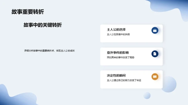 梦想启航