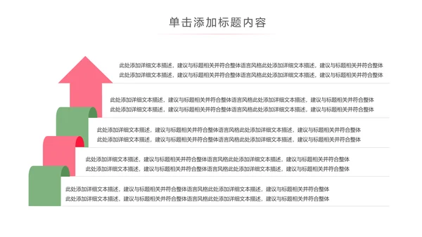 粉色唯美关爱女性乳腺身体健康女性妇联PPT模板