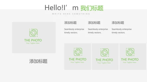 在线互联网药店商店动态PPT