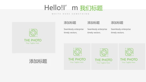 在线互联网药店商店动态PPT