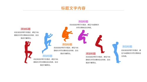 炫彩中国共青团五四青年节PPT模板