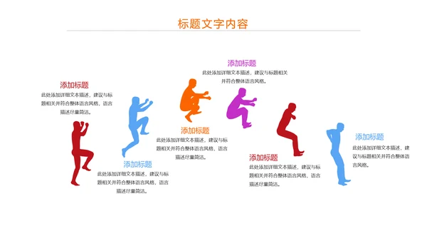 炫彩中国共青团五四青年节PPT模板