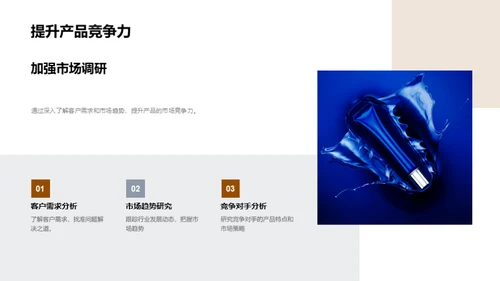 工业领域的领航者