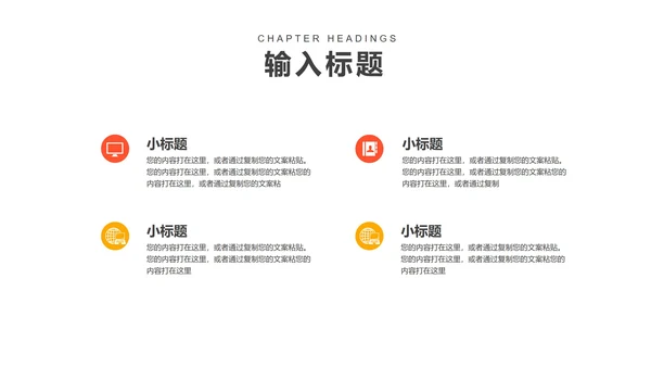 卡通风跑道奖杯高考冲刺倒计时PPT模板