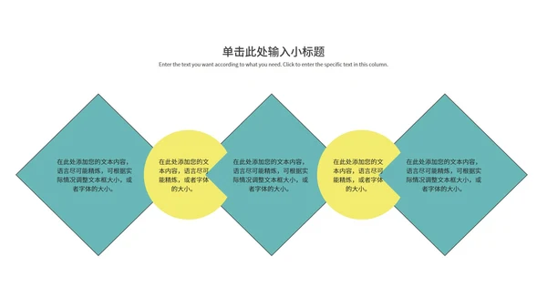 绿色线性渐变风总结汇报PPT模板